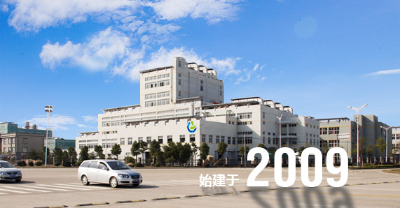 常州運(yùn)成化纖材料有限公司，高強(qiáng)丙綸線(xiàn)，丙綸高強(qiáng)絲，高強(qiáng)丙綸絲，高強(qiáng)丙綸倍捻絲，丙綸工業(yè)絲，丙綸線(xiàn)