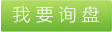 江蘇丙綸線，丙綸線特點(diǎn)，丙綸線用途，丙綸線報(bào)價(jià)，常州丙綸線，優(yōu)質(zhì)丙綸線，耐腐蝕丙綸線 