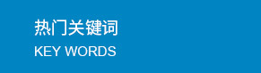 江蘇丙綸線，丙綸線特點(diǎn)，丙綸線用途，丙綸線報(bào)價(jià)，常州丙綸線，優(yōu)質(zhì)丙綸線，耐腐蝕丙綸線 